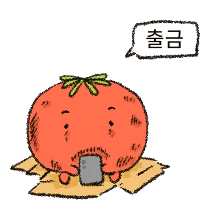 이모티콘 프리뷰