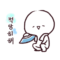 이모티콘 프리뷰