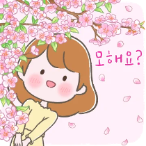 이모티콘 프리뷰