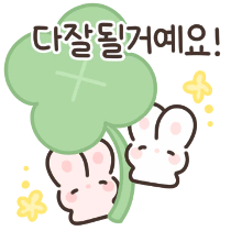 이모티콘 프리뷰