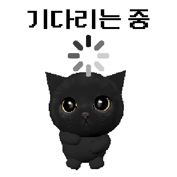 무슨 고양이가 이래 3