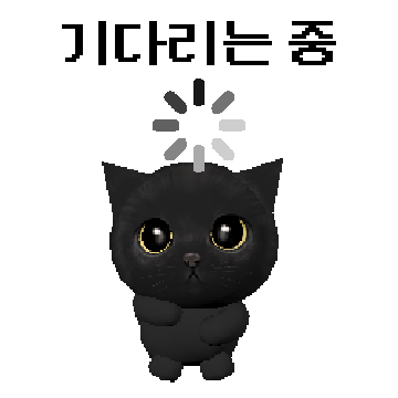무슨 고양이가 이래 3