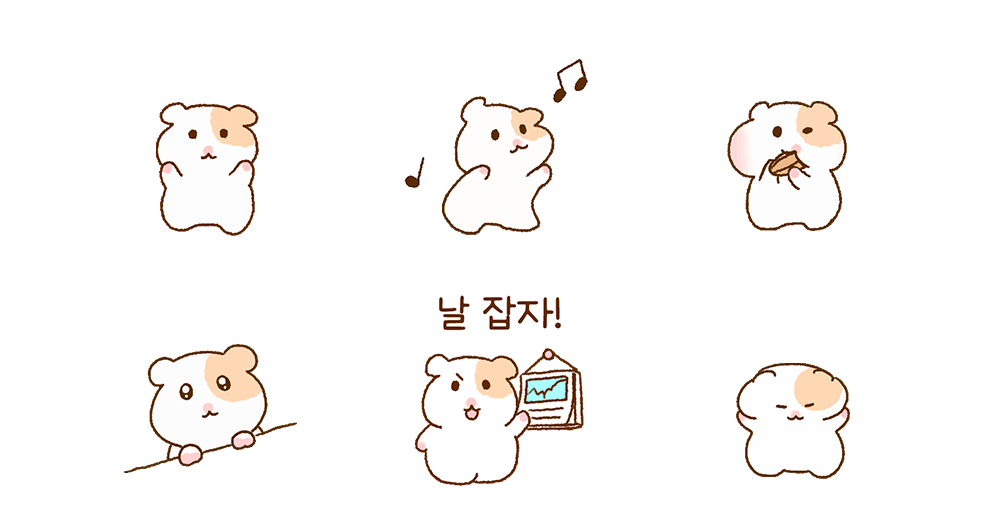 쫀득쫀득 머랭 햄찌