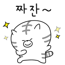 이모티콘 프리뷰