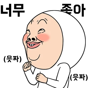얼굴로 말해요 오니기리 3