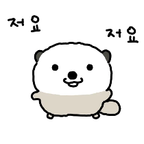 이모티콘 프리뷰