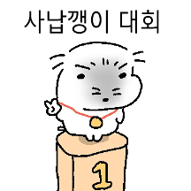 진품 말티쥬