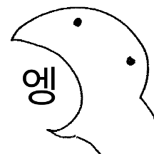 인성문어짐 3