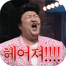 코미디빅리그:갈라SHOW