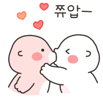 재잘재잘 수달커플 (달콩 ver.)