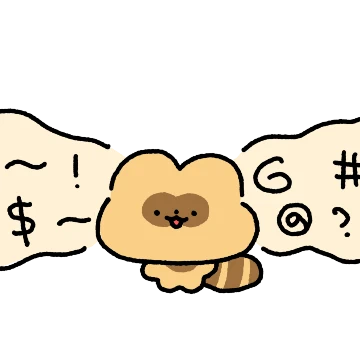 퇴사바라기 너굴사원