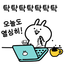 이모티콘 프리뷰
