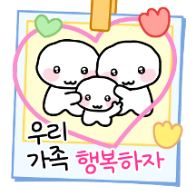가정의 달, 초롱이의 초롱초롱한 친절인사