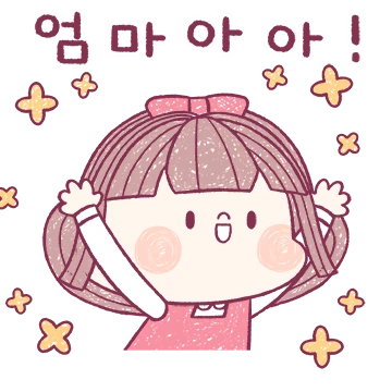 매일매일 땡큐베리마치 감사