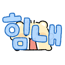 이모티콘 프리뷰