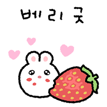 동글동글 통끼!