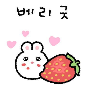 동글동글 통끼!