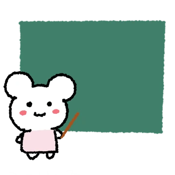 쌤쥐는 수업중!