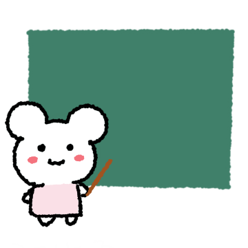 쌤쥐는 수업중!