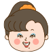복고 갬성 영희씨