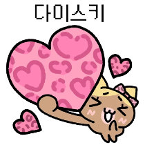 이모티콘 프리뷰