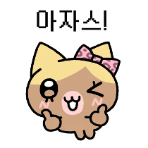 이모티콘 프리뷰