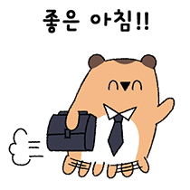 이모티콘 프리뷰