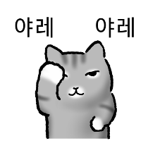 이모티콘 프리뷰