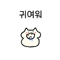 이모티콘 프리뷰