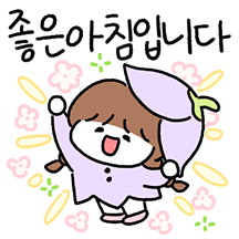 꽃잎요정 사봄이의 향기로운 말