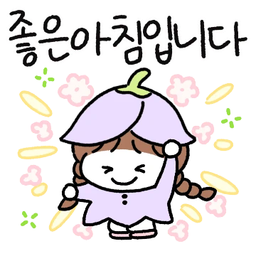 꽃잎요정 사봄이의 향기로운 말