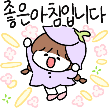 꽃잎요정 사봄이의 향기로운 말