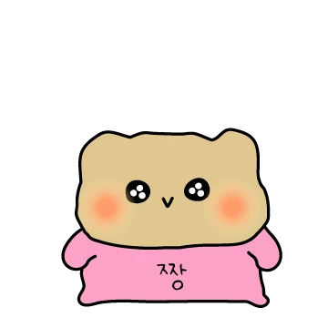 깜찍행성의 짱꼼