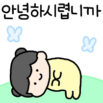 이모티콘 프리뷰