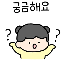 이모티콘 프리뷰