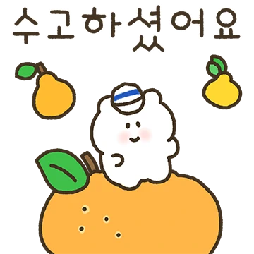 아기자기 손그림 메시지톡 2