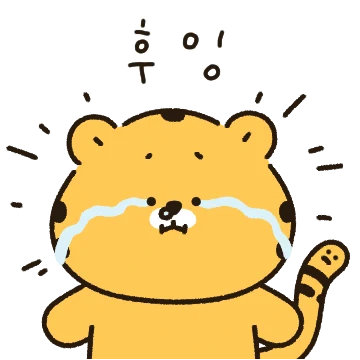 쭈그르의 쭈글방구한 일상