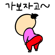 이모티콘 프리뷰