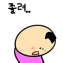 이모티콘 프리뷰