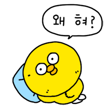 직장인 사투리가 어때서(충청도ver.)