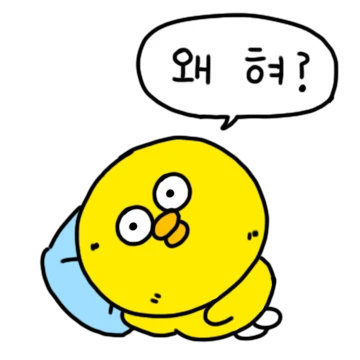 직장인 사투리가 어때서(충청도ver.)