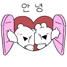오버액션 토끼와 곰의 러블리 데이즈