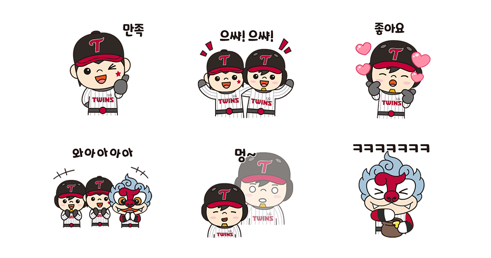 트윈스스토리 이미지