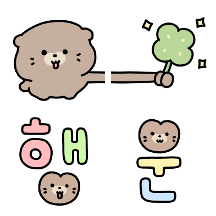 행운의 수달, 행달이!