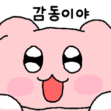 핑베의 하찮은 행동