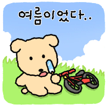 이모티콘 프리뷰