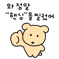 이모티콘 프리뷰