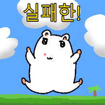 엉댕떡쥐