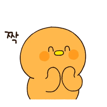 대발랄 깨환장 오렌지덕 2