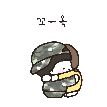 귀욤귀욤 구니니